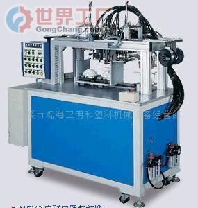 批發(fā)廠方直銷自裝口罩裝釘機(jī)_機(jī)械及行業(yè)設(shè)備_世界工廠網(wǎng)中國產(chǎn)品信息庫